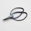 Bonsai Root Pruning Scissors 180mm available to buy online from All Things Bonsai Sheffield Yorkshire with free UK delivery